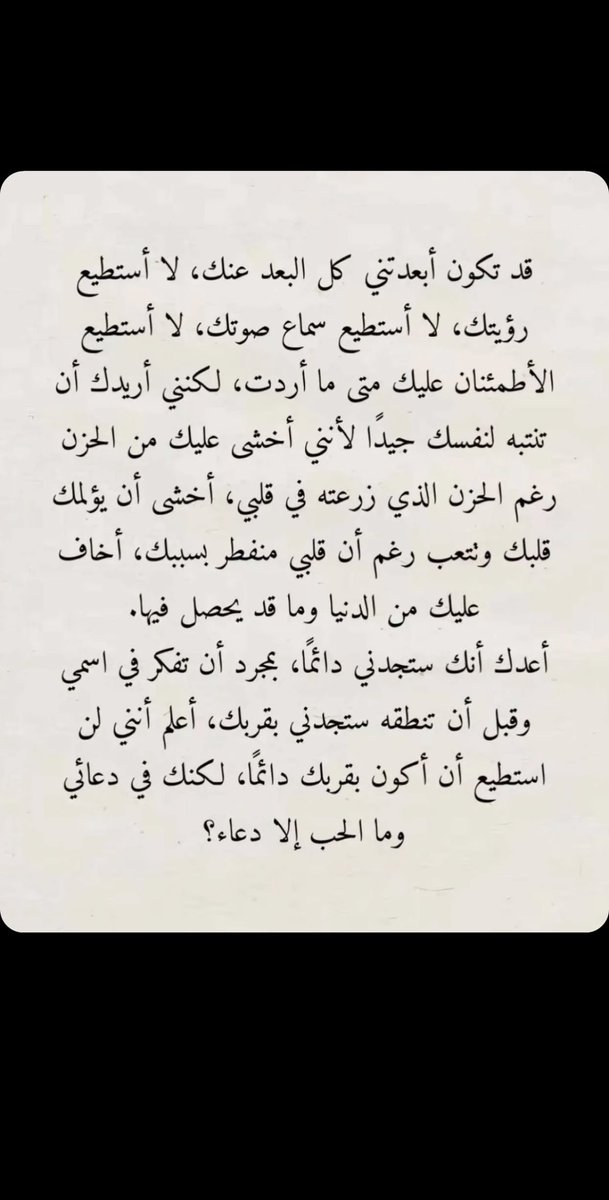 RwarnR's tweet image. 🤍🤍..