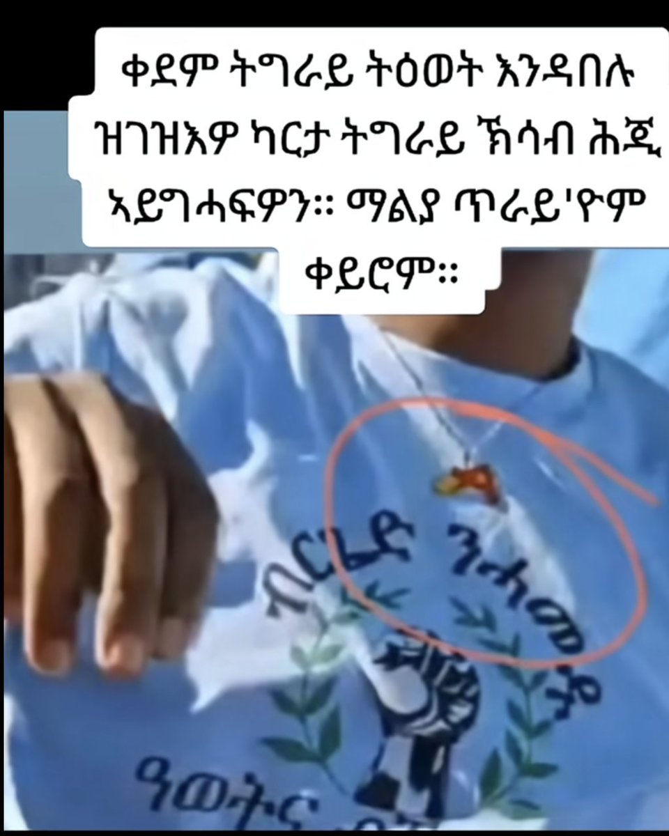 Harenet1993's tweet image. These are #TPLFTerrorist  thugs. #NotInOurName 
#NoMore confiscating the narrative! The jig is up! The asylum scammers &amp;amp; the aid industrial complex are exposed!