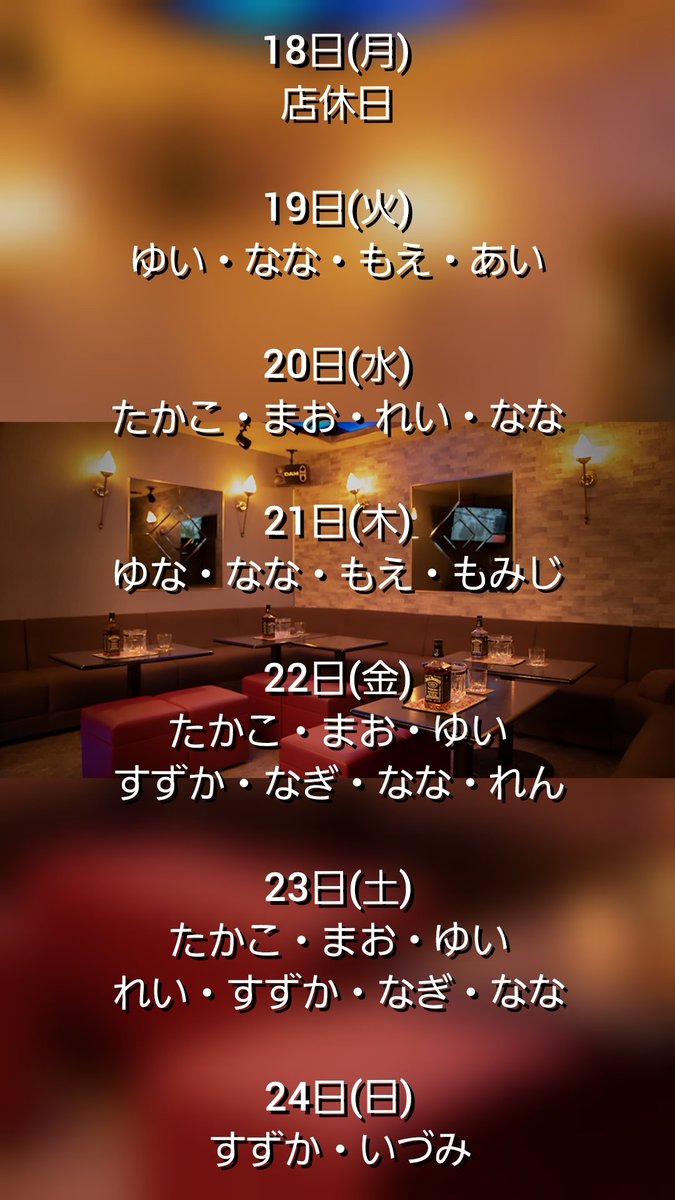 W_machida's tweet photo. おはようございますPubWです🫡☀️*゚
残暑がだらだらとつづいてますね🫠💦
今週半ば頃から30度を下回るみたいです👏🎶
今週の出勤予定です🙏
#町田 #スナック #カラオケ #PubW https://t.co/6Ly9a2O7bj