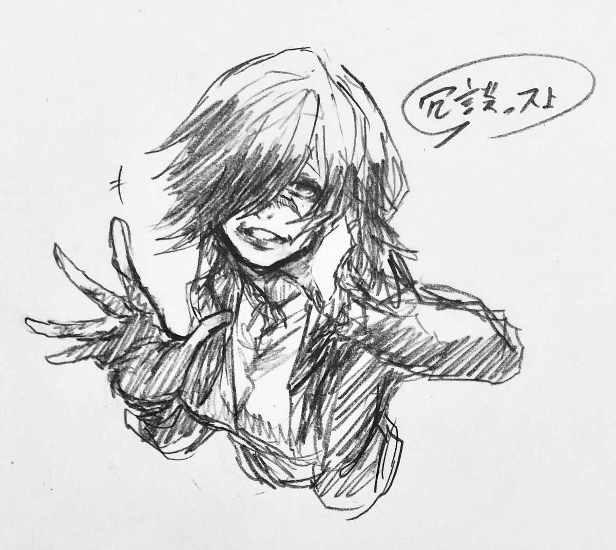 #笑顔の絵でその人の性格がわかるらしい 