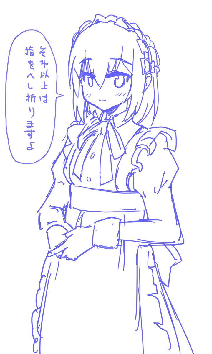 ミアさんお誕生日🎂 #アリスギア #アリスギアお絵かき #ミア・ヴォワザン生誕祭 
