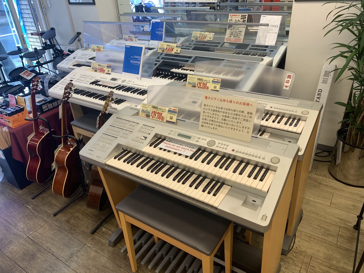 takeoff_namba's tweet photo. ヤマハエレクトーンELSシリーズです。今なら選び放題です。スタンダードはグレードアップユニットでカスタムに出来ます。
皆様のご来店をお待ちしております。 https://t.co/xIOeIf5ZoS