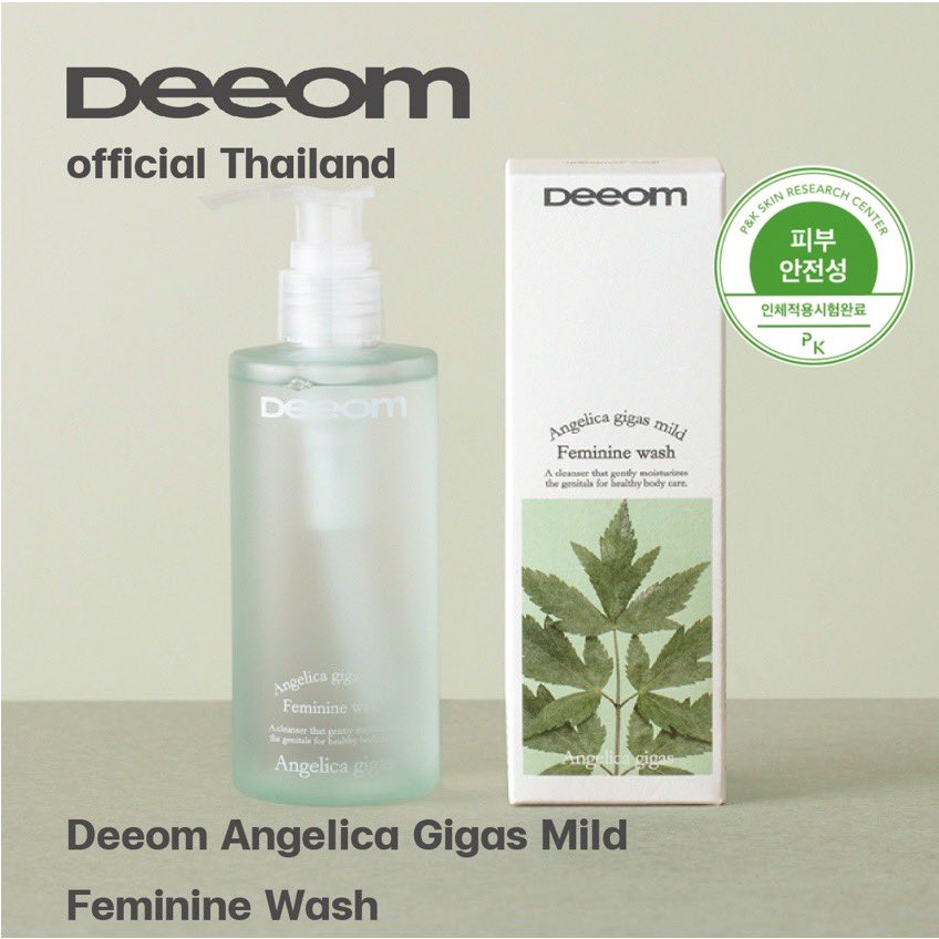 MynameisMaddy's tweet photo. ขาย deeom angelica gigas mild feminine wash ผลิตภัณฑ์ทำความสะอาดจุดซ่อนเร้น ลดการระคายเคืองอ่อนโยนมาก ยังไม่ได้ใช้ ขาย250รวมส่งเลยค่าา
#deeom #ทำความสะอาดจุดซ่อนเร้น  #สินค้าเกาหลี #สินค้านำเข้า  #ของดีบอกต่อ #ส่งต่อคสอมือสอง #ส่งต่อสกินแคร์ #ส่งต่อ #Howtoperfect https://t.co/w5PZdmNmnR