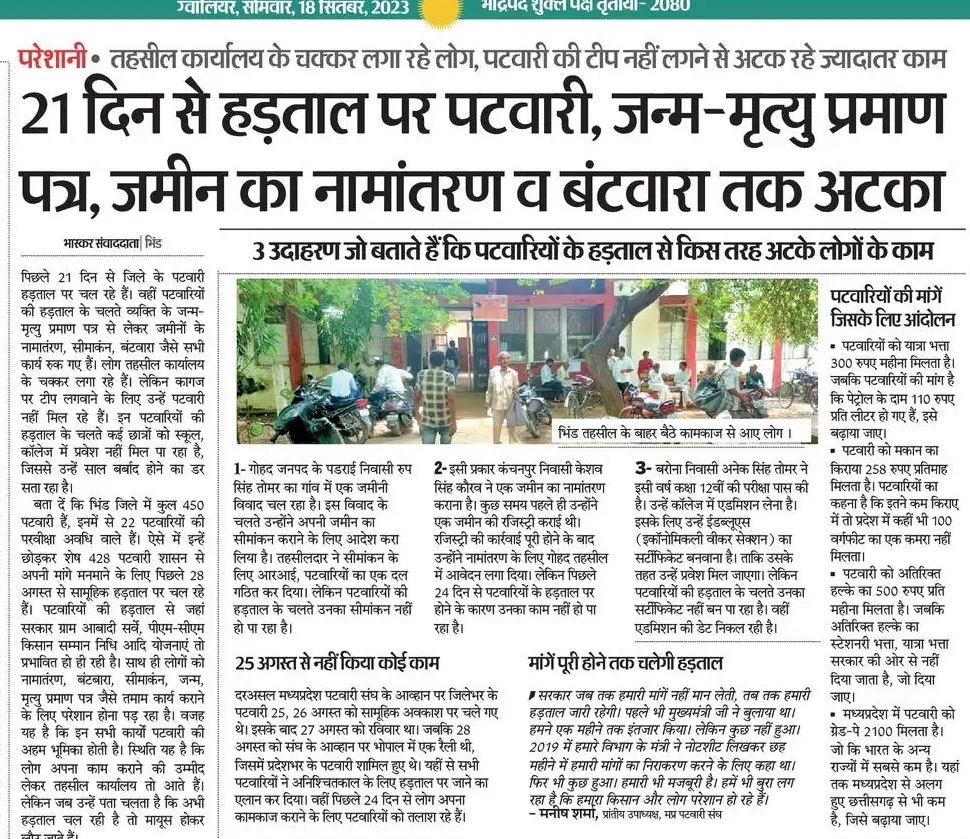 #2800की_घोषणा_पूरी_करो
<a href="/BJP4India/">BJP</a> <a href="/BJP4MP/">BJP Madhya Pradesh</a> <a href="/CMMadhyaPradesh/">Chief Minister, MP</a> <a href="/nstomar/">Narendra Singh Tomar</a> <a href="/BhopalSamachar/">Bhopal Samachar</a> <a href="/ZeeMPCG/">Zee MP-Chhattisgarh</a> <a href="/DainikBhaskar/">Dainik Bhaskar</a> <a href="/mpbreakingnews/">MP Breaking News</a> <a href="/vdsharmabjp/">VD Sharma</a> <a href="/KailashOnline/">Kailash Vijayvargiya</a>
<a href="/OfficeofSSC/">Office of Shivraj</a> 
<a href="/JM_Scindia/">Jyotiraditya M. Scindia</a>
<a href="/GovindSingh_R/">-</a> 
<a href="/MPTakOfficial/">MP Tak</a>
<a href="/INCMP/">MP Congress</a> <a href="/OfficeOfKNath/">Kamal Nath</a> <a href="/PMOIndia/">PMO India</a> <a href="/AmitShahOffice/">Office of Amit Shah</a> <a href="/RakeshTikaitBKU/">Rakesh Tikait</a>