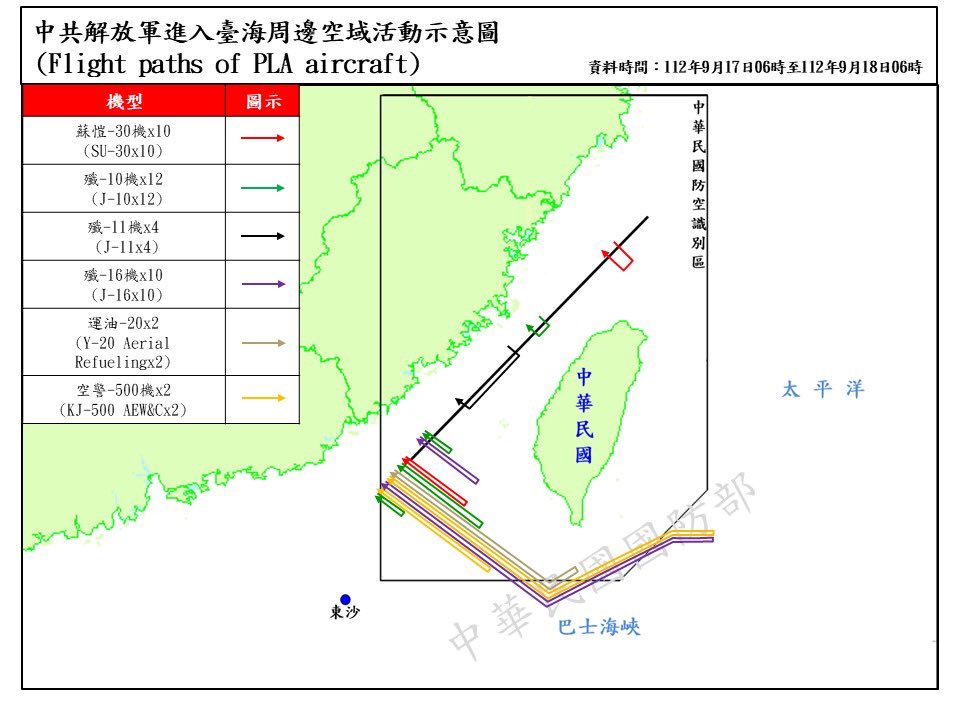 China vs Taiwan F6R1pbRaUAA9jWN?format=jpg&name=medium