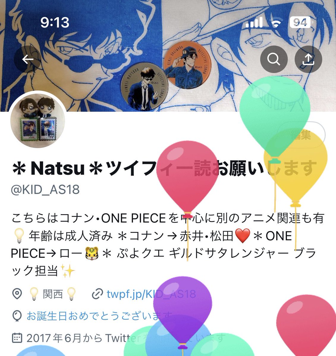 KID_AS18's tweet image. 風船🎈飛びましたー✨