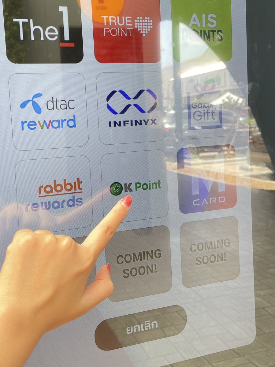 jhajewjung's tweet image. วาสนาผู้ได๋น้อจะได้กินเต่าบินฟรี...วาสนาคนใช้ #KPoint จ่ายอย่างฉันล่ะสิ่ รอบที่แล้วมิชชั่นเก็บพ้อยท์ รอบนี้เอามาใช้ก็ #ง่ายเกิ๊น ก็แสกนจ่ายไปเลยสิ่คะ K Point 10 คะแนน = 1 บาท ชื่นใจเจ้ยยยยยย