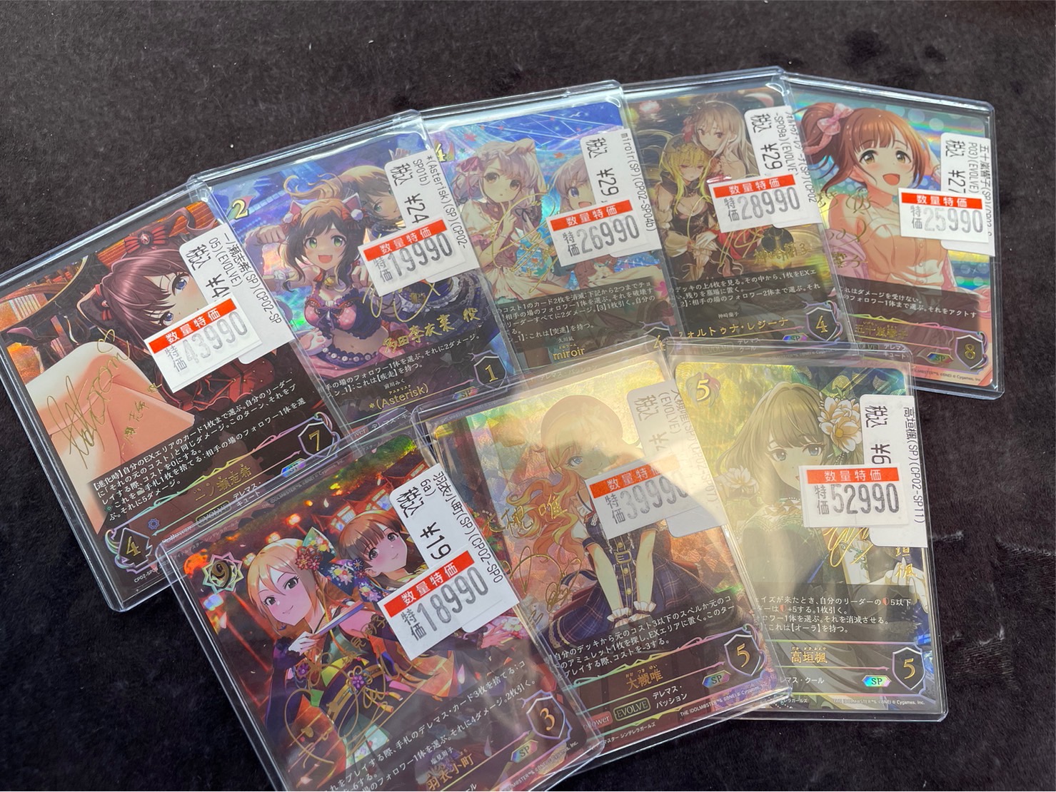 シャドウバースエボルヴ デレマス 大槻唯 サイン SP EXコラボパック