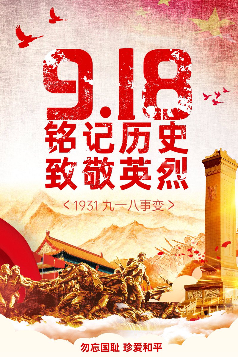 wan yu🇨🇳 (@wanyu21323933yu) on Twitter photo 