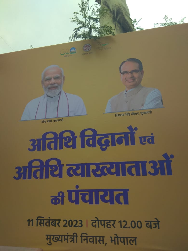 rishabhpastariy's tweet photo. बड़ी देर भई नंदलाला, तेरी राह तके बृजबाला।
@ChouhanShivraj जी आप ने यहीं बोल के अतिथि व्याख्याता की महापंचायत की शुरुआत की थी। उच्च शिक्षा के विद्वानों की राह तो आसान हो गई। तकनीकी अतिथि व्याख्याता अभी भी कैबिनेट और विभागीय आदेश की राह देख रहे है।कृपया संज्ञान ले,@yashodhararaje https://t.co/yvMRH4l4ZW