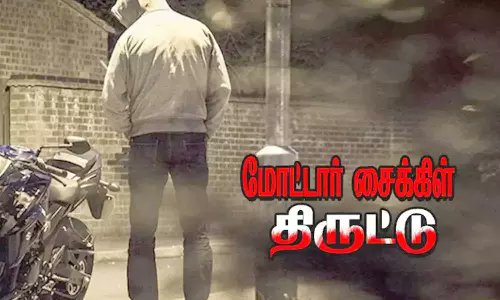 KumariSangamam's tweet photo. நாகர்கோவில், மார்த்தாண்டத்தில் வீட்டின் முன்பு நிறுத்தப்பட்டிருந்த மோட்டார் சைக்கிள்கள் திருட்டு
#Kottar | #Nagercoil | #Marthandam | #KUMARISangamam https://t.co/f8pLRub13v