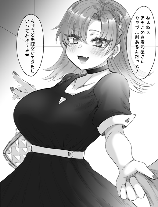 彼女と怪しいお店に入った話(1/2) 