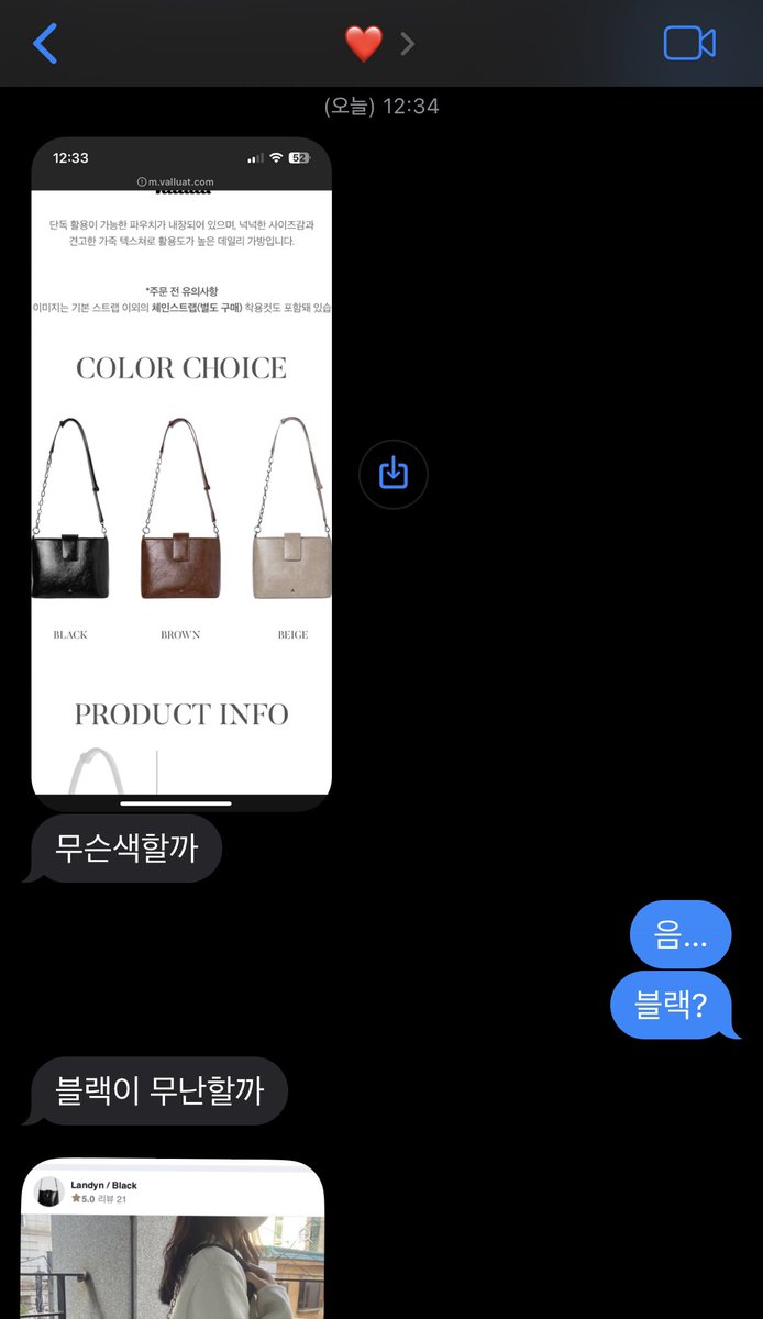 카스가이치반/春日一番 tweet media