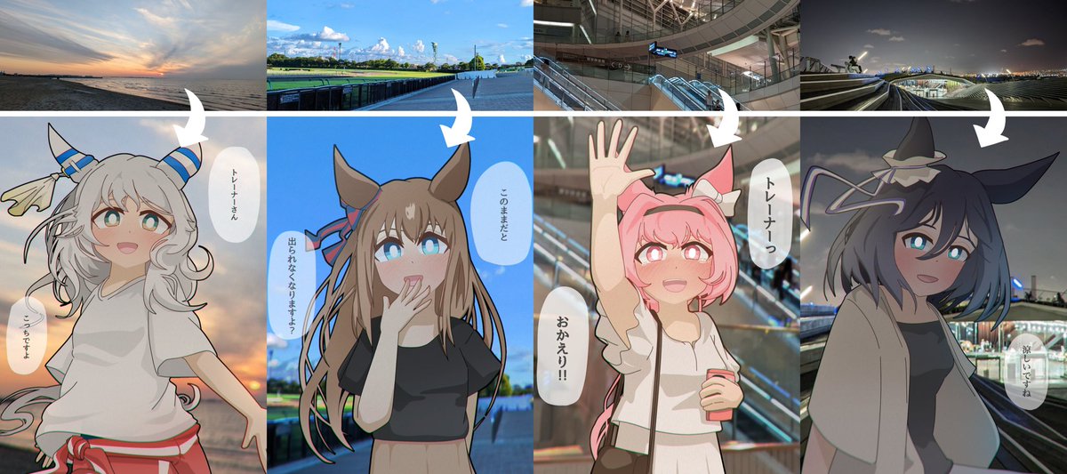 #ウマ娘
皆さんに行き先を投票してもらって現地撮影&絵を描く企画…個人的に楽しいのでまた実施したいです🙌!不定期ですが!