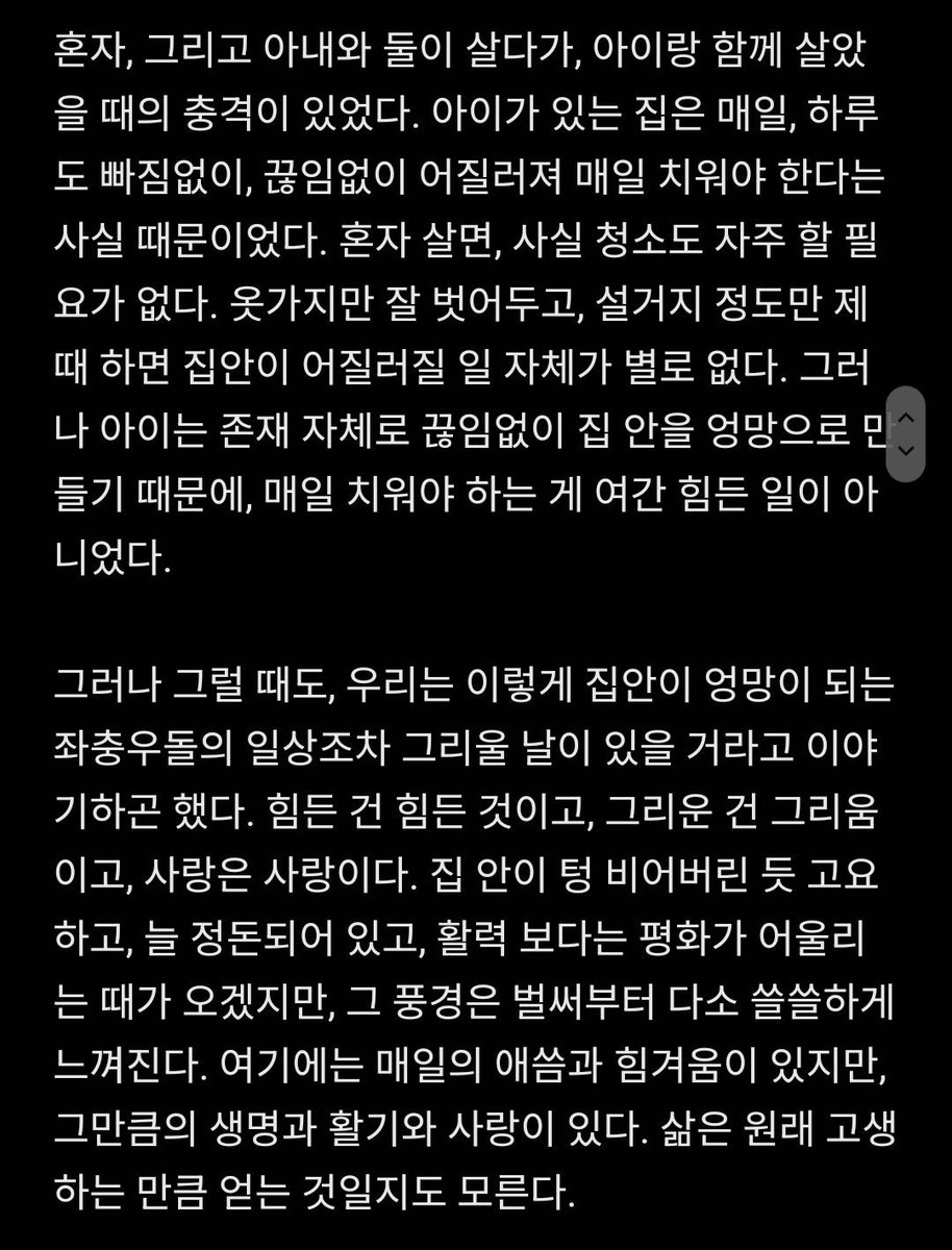 부아C tweet media