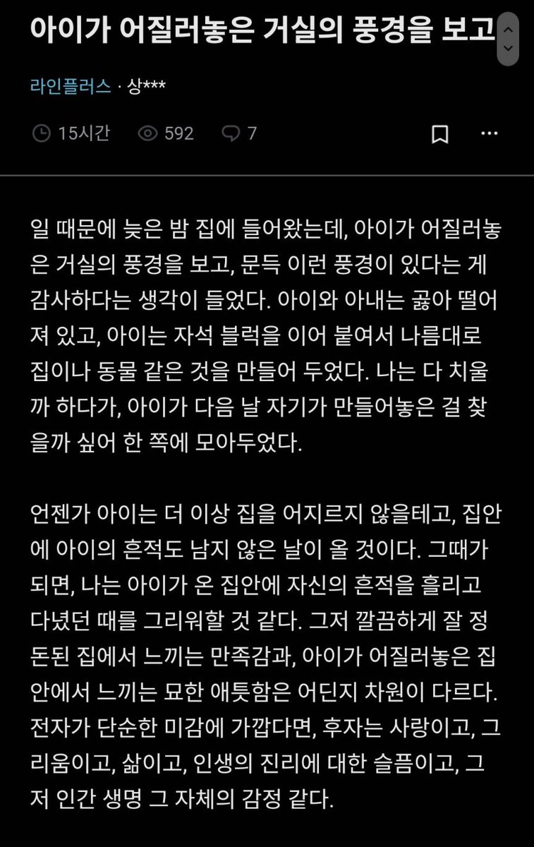 부아C tweet media