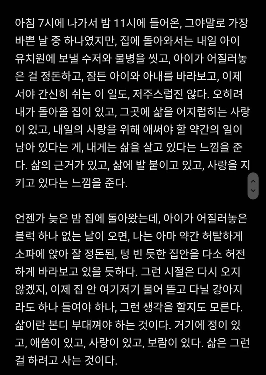 부아C tweet media