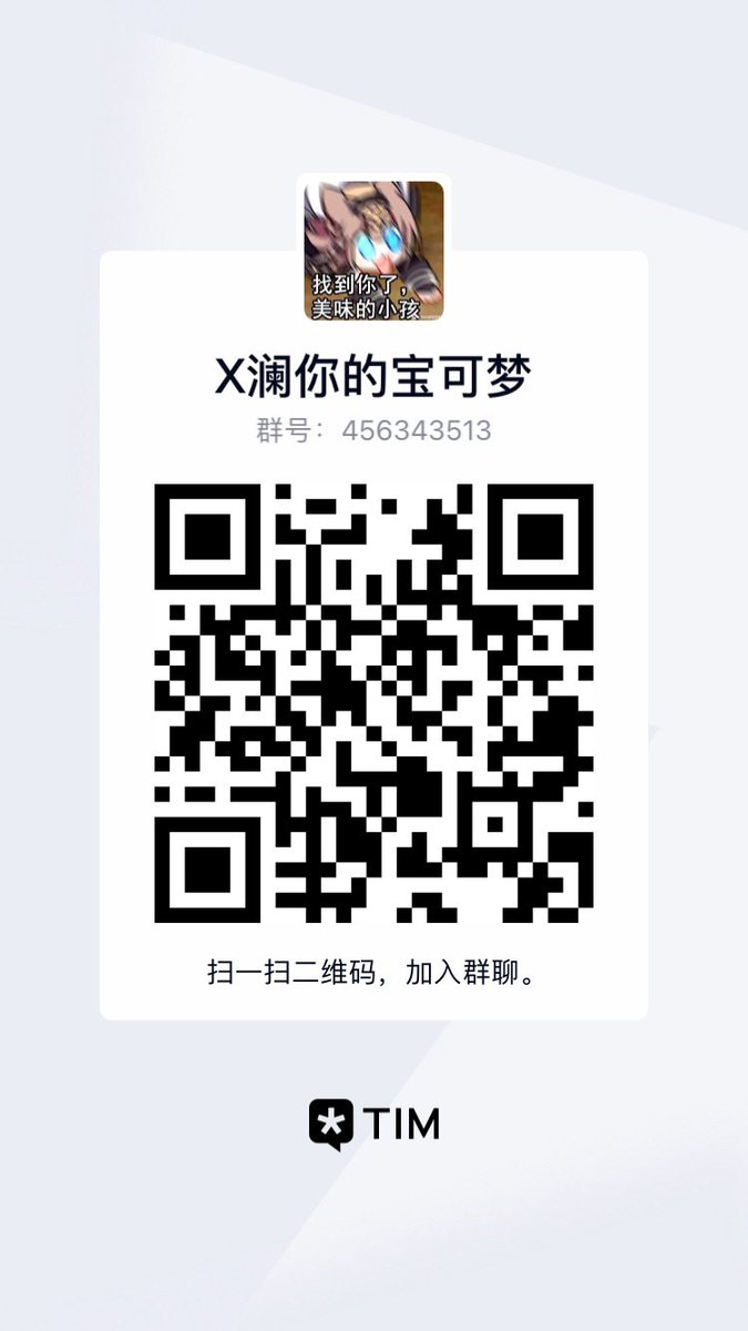 Takerlovers's tweet photo. 左边是我的电子游戏交流群，大家发现有什么好玩的或者攻略新闻可以分享一起讨论，也可以探讨电子游戏深层一点或者关于技术方面的话题，只限于主机（只关注移动端和电竞的别来）右边是我的手帐咕卡吧唧diy占卜之类或者其他女孩子之间感兴趣的爱好交流群（指的是女孩子爱玩的，男孩子喜欢也能来玩） https://t.co/RnbsvqM7yw
