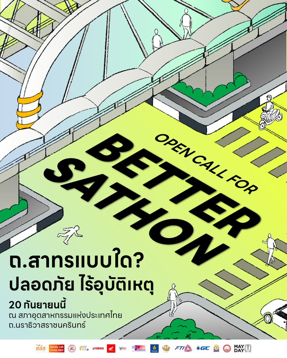 mayday_city's tweet photo. เราต้องการชาว #สาทร จำนวนมาก หรือคนที่สัญจรบริเวณ #ถนนสาทร มาช่วยกันระบุจุดที่เป็นปัญหา และสาเหตุที่ทำให้สาทรยังไม่เป็นถนนปลอดภัย ใช้เวลาไม่นาน แค่ช่วงเวลา 16.00-18.00 น. วันที่ 20 กันยายนนี้ ที่ #สภาอุตสาหกรรมแห่งประเทศไทย ลงทะเบียนเข้าร่วมได้ที่ https://t.co/zDXyciswOT https://t.co/yzfWYBN6RR
