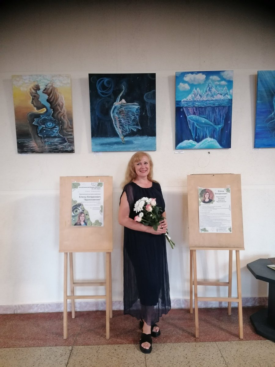 Good morning everyone! May this day be wonderful! Artist and art therapist Bogdalena #nftart, #tezos