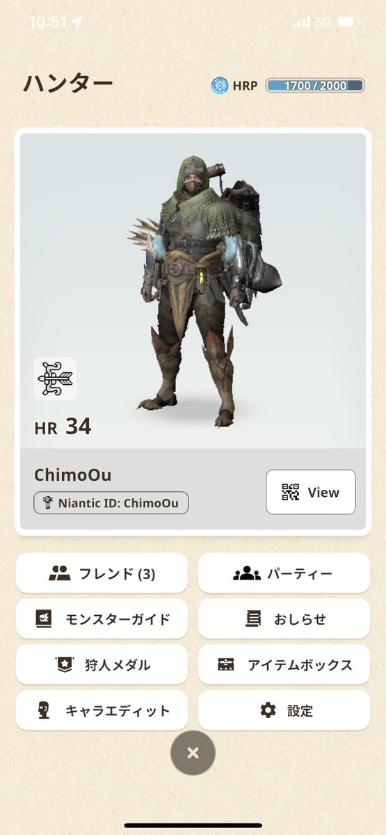 Timotimotimomo's tweet photo. モンハンNOW新しく始める方招待コード打ち込むとランクが上がった際に追加でアイテム貰えてお得なのでフレ等いない方良かったら使って下さい！
コード　K65CK3MC
#モンハンNOW
#モンスターハンターNOW
#モンハン https://t.co/u2eAoZdLD8