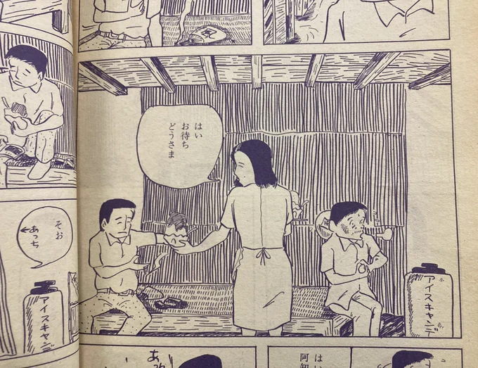 70年初頭の『ガロ』を整理してて屋我平勇(デビュー初期の川崎ゆきおと同人活動やってた人。扱う題材と絵のタッチがちょっと似てる)って人の『こんなさわぎ』って作品に注目。しょぼくれた日常の小さな事件。まったりした夏の空気感がクセになる好きな作品なんだけど、ここでギョッとしたのが(続) 
