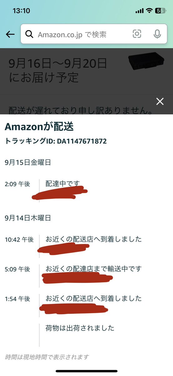 4s2r9's tweet photo. 15に届くものが
14日の2時から全く動かないんだけど何やってんの？！
正直課題で使うから返金じゃ済まないんだよな... https://t.co/bPbbe5MEGr