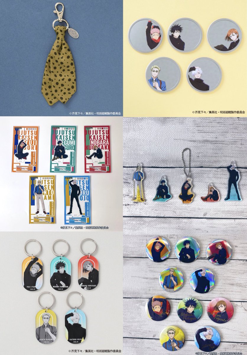 呪術廻戦 PLAZA 9月22日先行販売商品（渋谷事変） 呪術廻戦PLAZA 天神