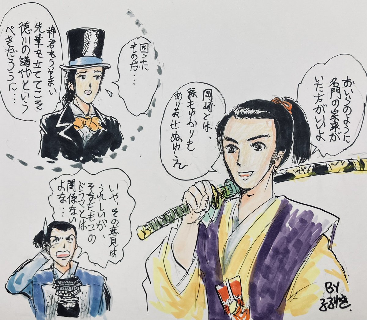 大政所に気に入られたものの、庭に焚き木を積んで事あれば焼く支度をする直政は、自らいう悪童の頃の本質を残している。
一方で我が子なのに秀吉には不穏な感情がわくのを抑えられない大政所が、仮の気持ちでも直政を孫みたいに可愛がるのは、人間味が交錯して複雑だ。
 #どうする家康
#青天を衝け 