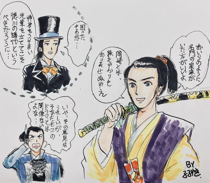 大政所に気に入られたものの、庭に焚き木を積んで事あれば焼く支度をする直政は、自らいう悪童の頃の本質を残している。
一方で我が子なのに秀吉には不穏な感情がわくのを抑えられない大政所が、仮の気持ちでも直政を孫みたいに可愛がるのは、人間味が交錯して複雑だ。
 #どうする家康
#青天を衝け 
