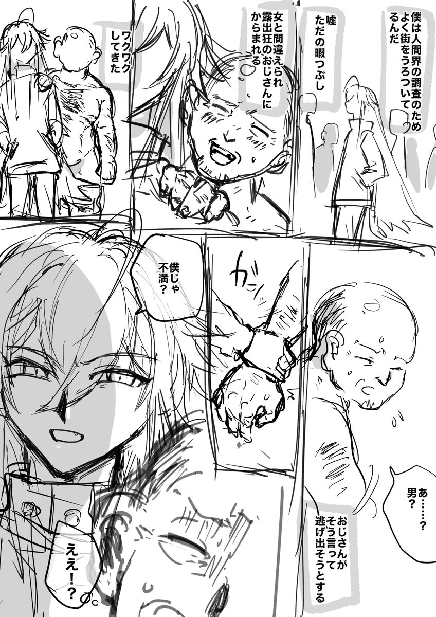 一次 