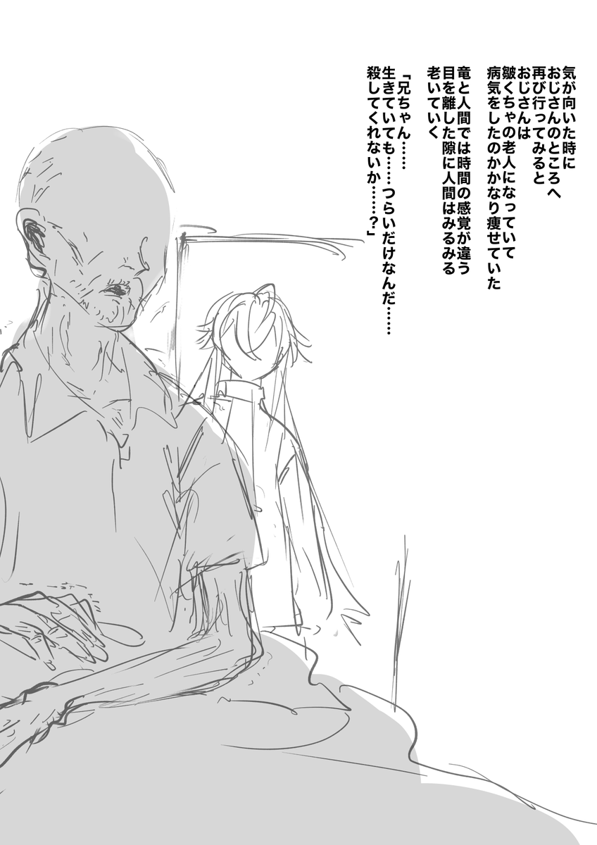 一次 