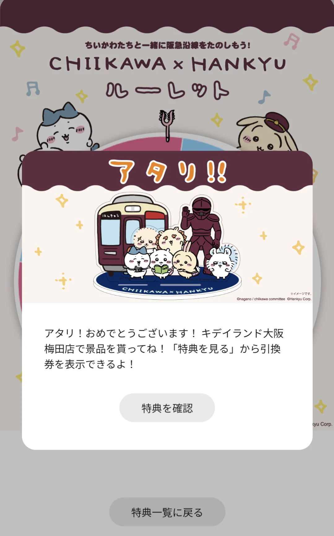 ちいまる (@chiimaru01) / X