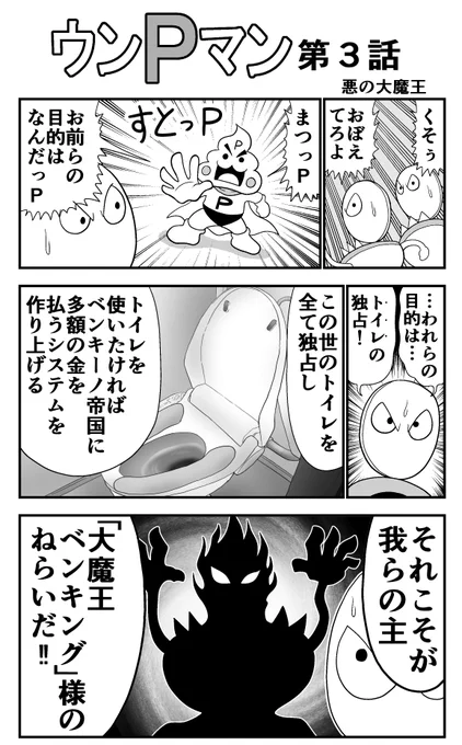漫画と漫画家(5/5)
https://t.co/ylAB50fkP2 