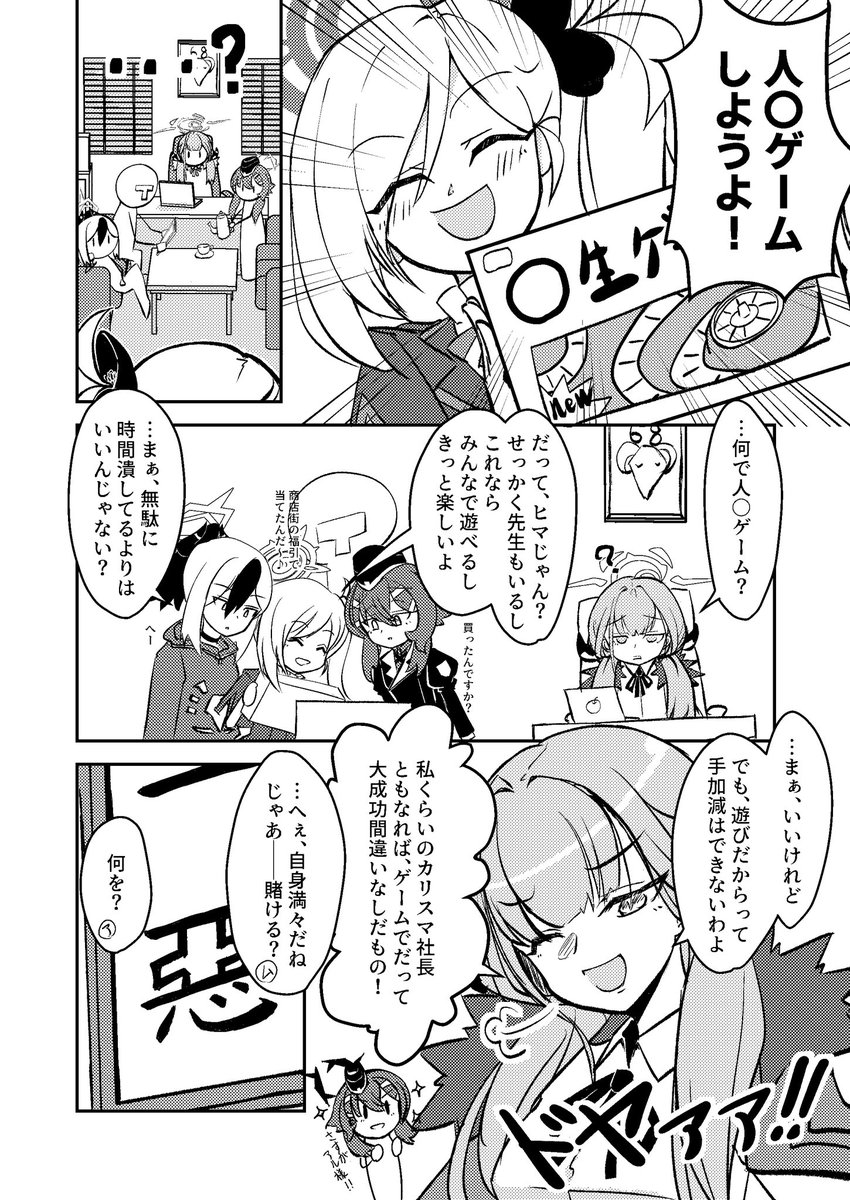 #三連休はフォロワーさんが増えるらしい
伊草ハルカメインと言いつつ、だいたいいつもそれ以外の原稿に追われている人です。どうも。 