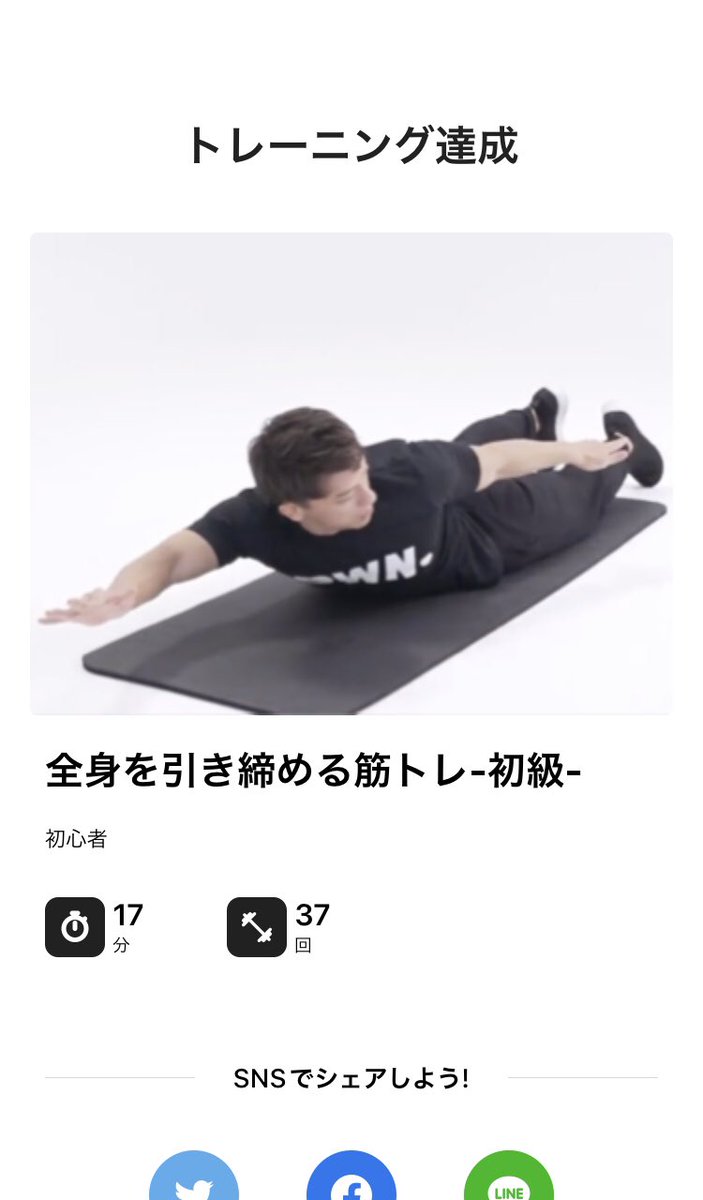 AxUYcdlmE6XKfWy's tweet photo. 今朝は朝トレです。子供達がお休みだからできる所業！(駄目
OWN.昨日のミッションの全身トレ後、エアロバイクです。月のモノ来てたのでHIITはお休み。
取り付けたセンサーのテストを兼ねてcycle visionというアプリを使いました。
体験版のみというのが勿体無い…
#OWNアプリ　#cyclevision　#宅トレ https://t.co/vD3lP6xTHJ