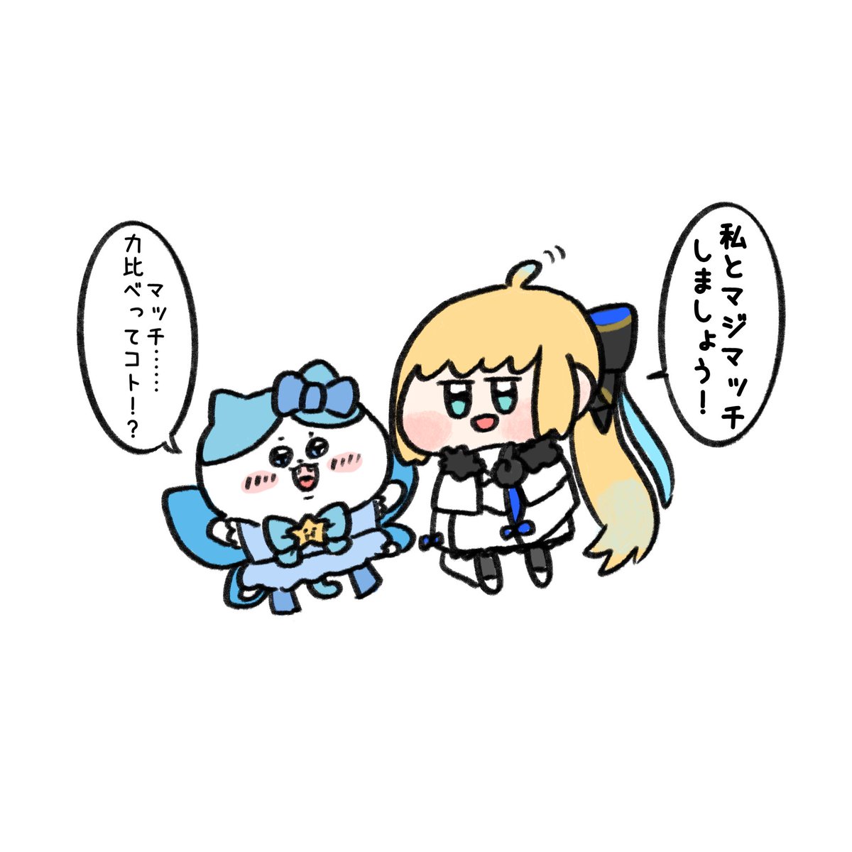 超まじかるマジマッチ