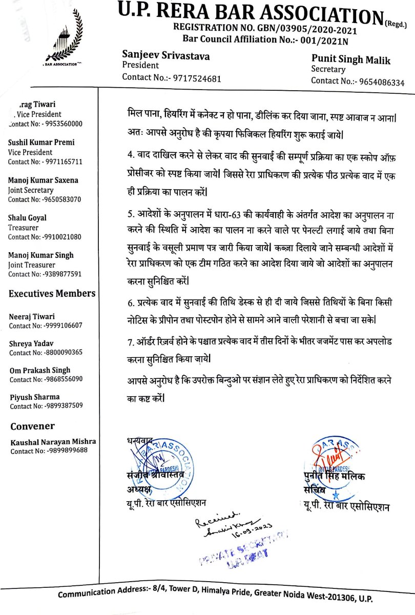 UPRERA BAR ASSOCIATION tweet media