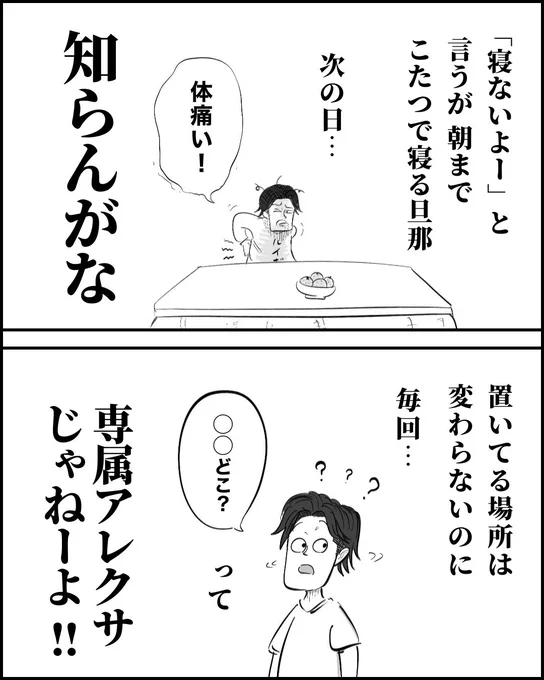 2/3 