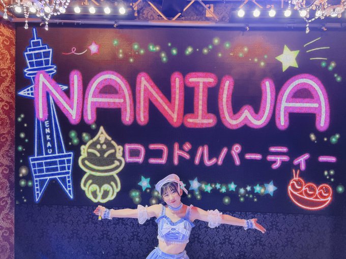 野乃あいみのTwitter画像60