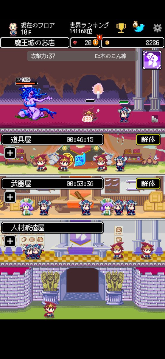 Henachobin12's tweet photo. 【商人】勇者を雇ったら儲けがでている件について
アプリ：商人サーガ「魔王城でお店開けって言われた」
https://t.co/N2CW8wrlGR
#商人サーガ #Cybergate https://t.co/8rnaTrlqgI