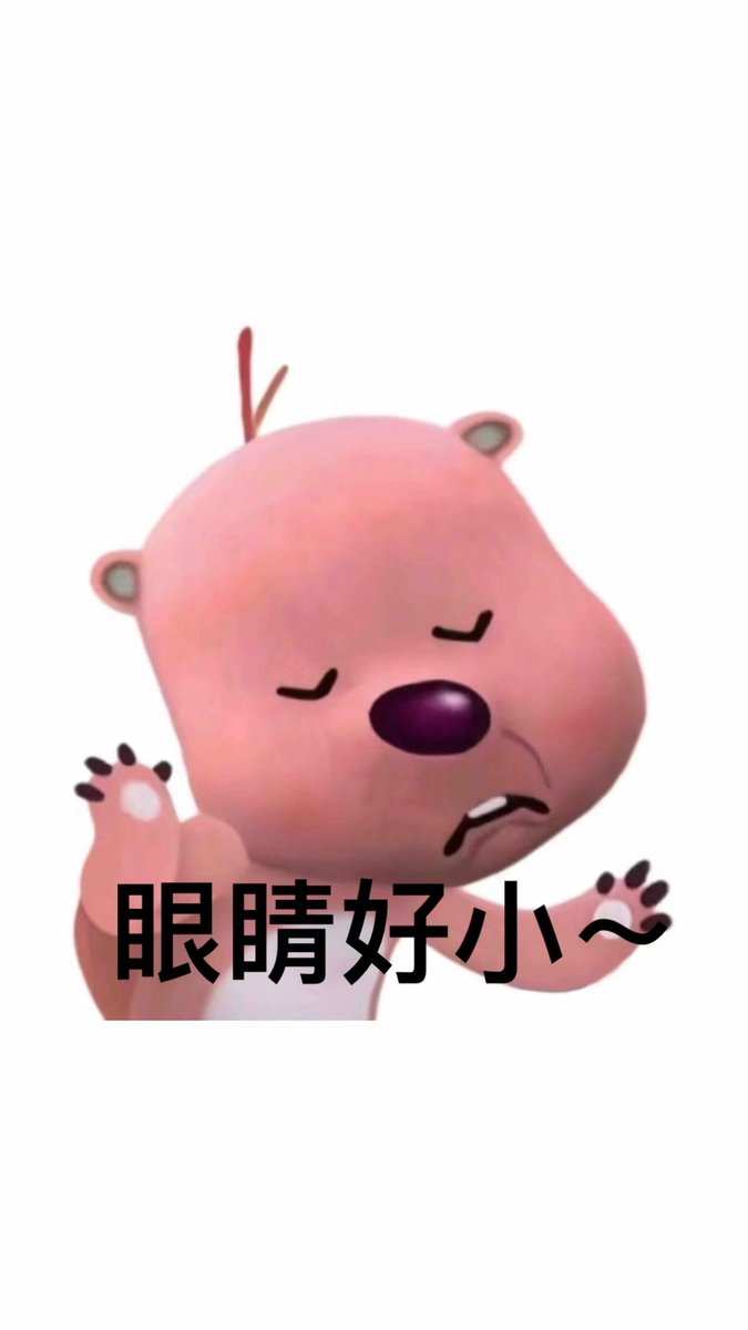 億載金城 tweet media
