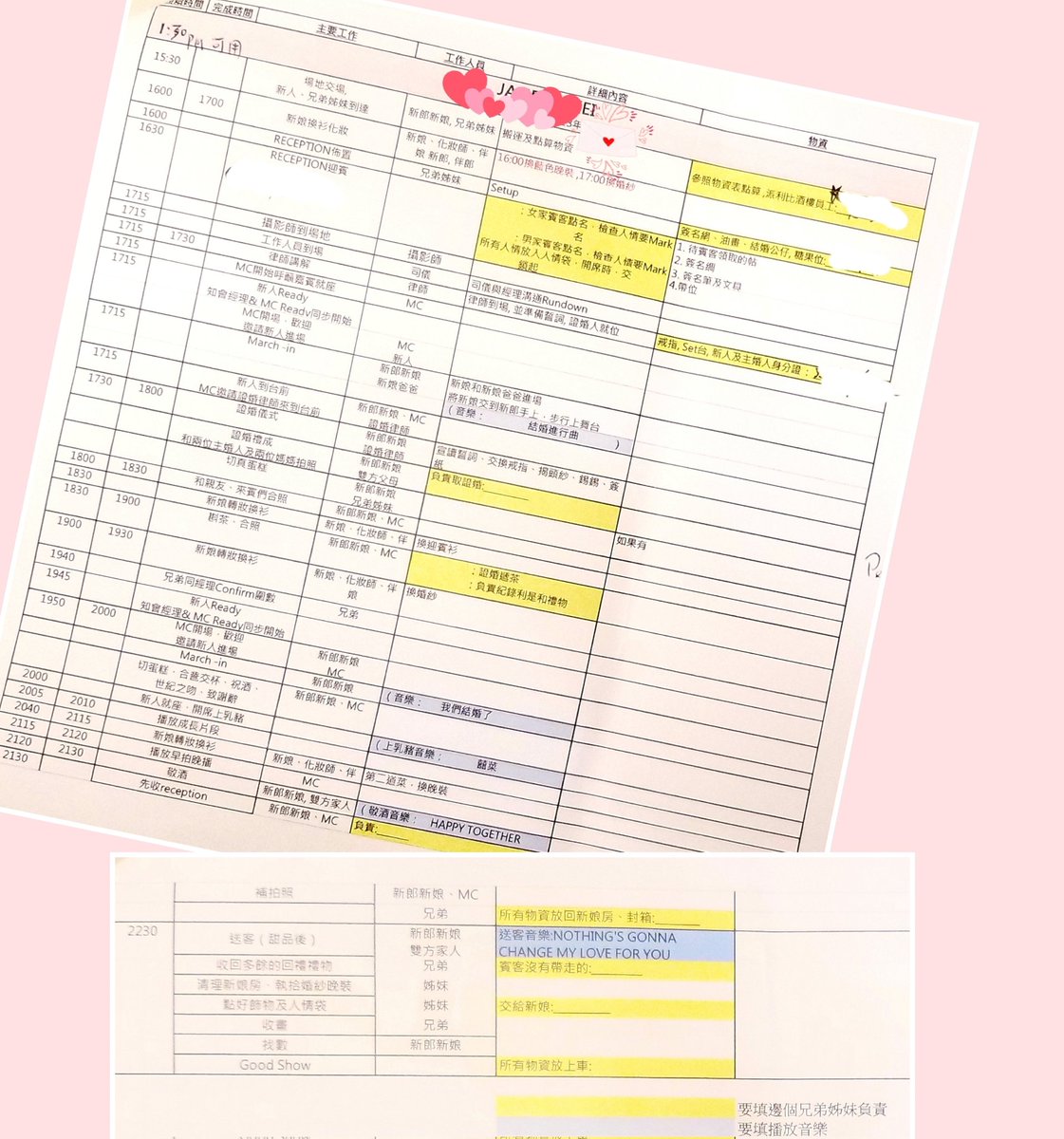 wccivy3's tweet photo. 好開心收到小學同學嘅喜貼😍🥰😁
㊗️福你哋幸福美滿😊
尋日一班兄弟姊妹聚埋一齊👯開會計劃，希望你哋110月婚禮💍一切順利啦！班兄弟建議我哋玩開門唔好設計啲容易爆褲嘅遊戲…兄弟們請放心我哋呢班姊妹平時好斯文架唔識自己設計好玩開門遊戲，我哋盡量會參考人哋好玩嘅開門遊戲，大家可以玩得開心啲😁 https://t.co/i42XKyLbnn
