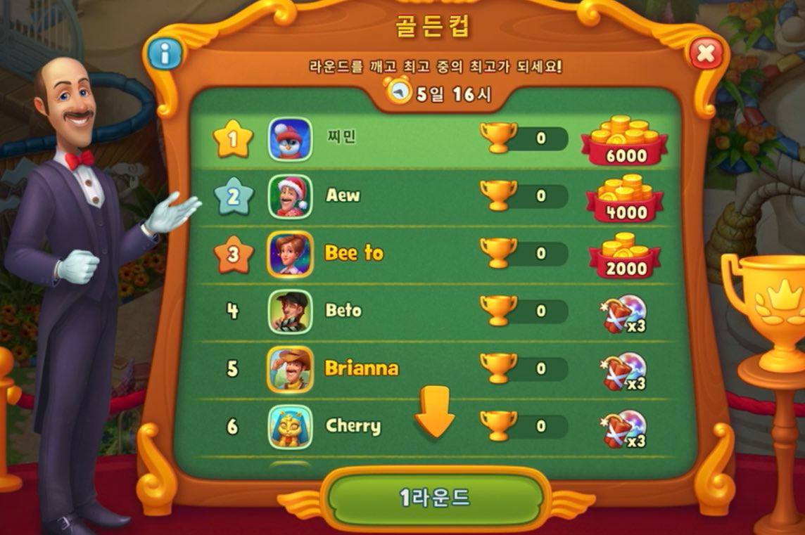 starfess's tweet photo. -star siapa sangka top global player gardenscapes ternyata karina aespa 😭 itu dia nempatin peringkat 1 global, nicknamenya "jimin" pake pfp pinguin 😭 jiwa ambis dia emg ga pernah pudar https://t.co/lFY2O0rcc0
