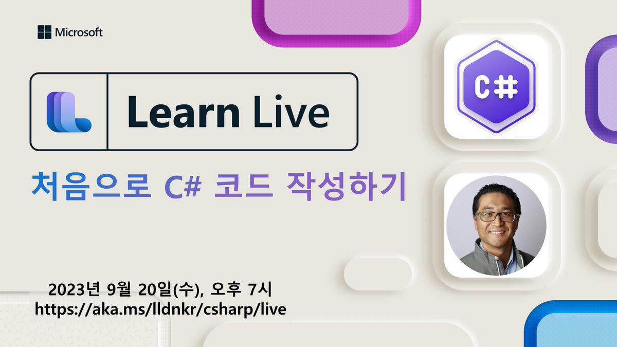 microsofttechKR's tweet image. 💻C# 시작하기 워크샵 안내💻
📌워크샵 일정:
ㅤ 9월 20일 (수) ~ 10월 25일 (수)
ㅤ 매주 수 오후 7시- 9시
📅 Week 1: 9월 20일 (수) 오후 7시
🙌 참여하기: msft.it/601895zF2
📂 학습자료: msft.it/601995zFN
#dotnet #csharp
#gettingstarted #MicrosoftKorea