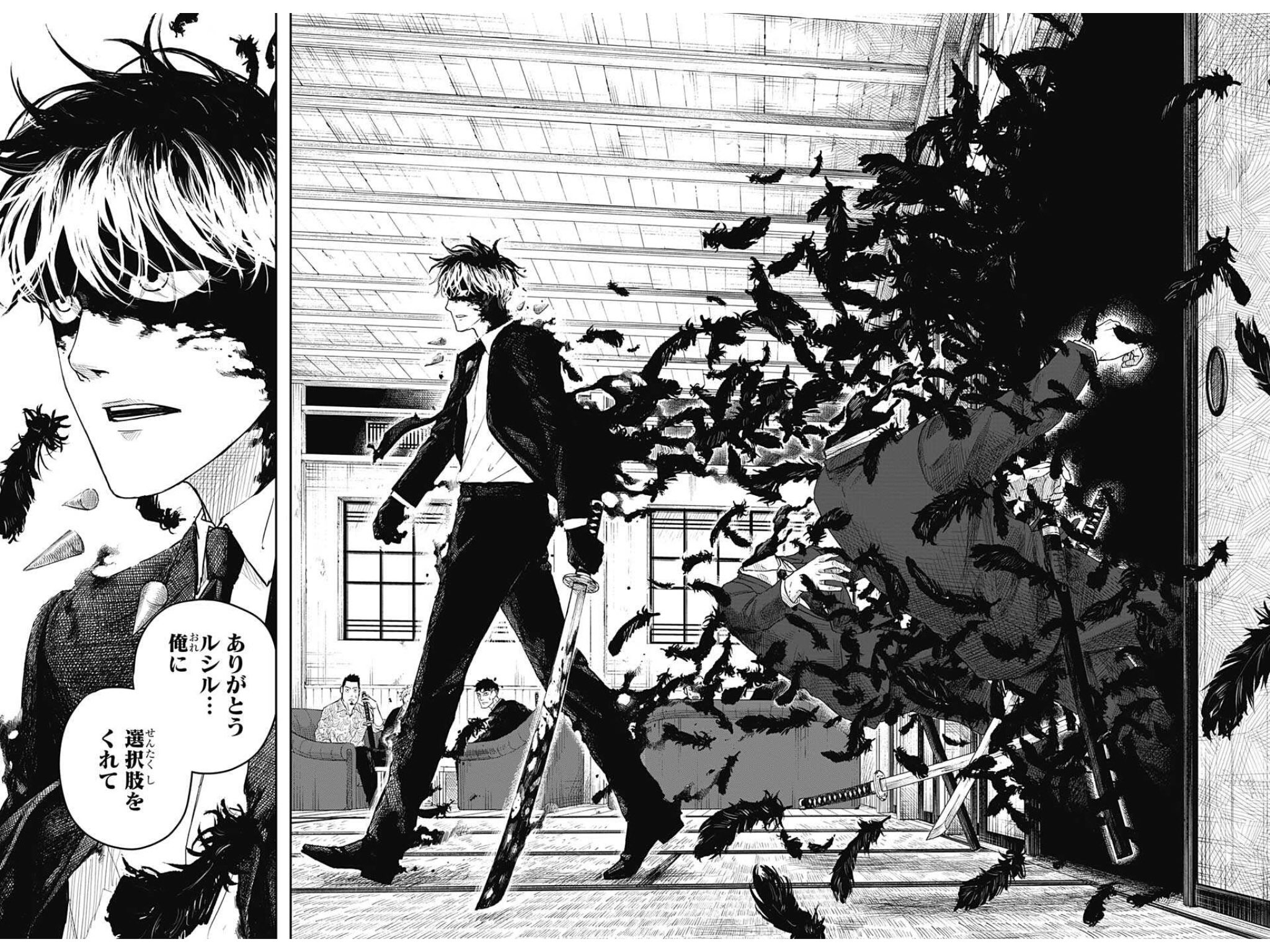 Amazon.co.jp: 週刊少年ジャンプ 2022年36-37 号 カグラバチ