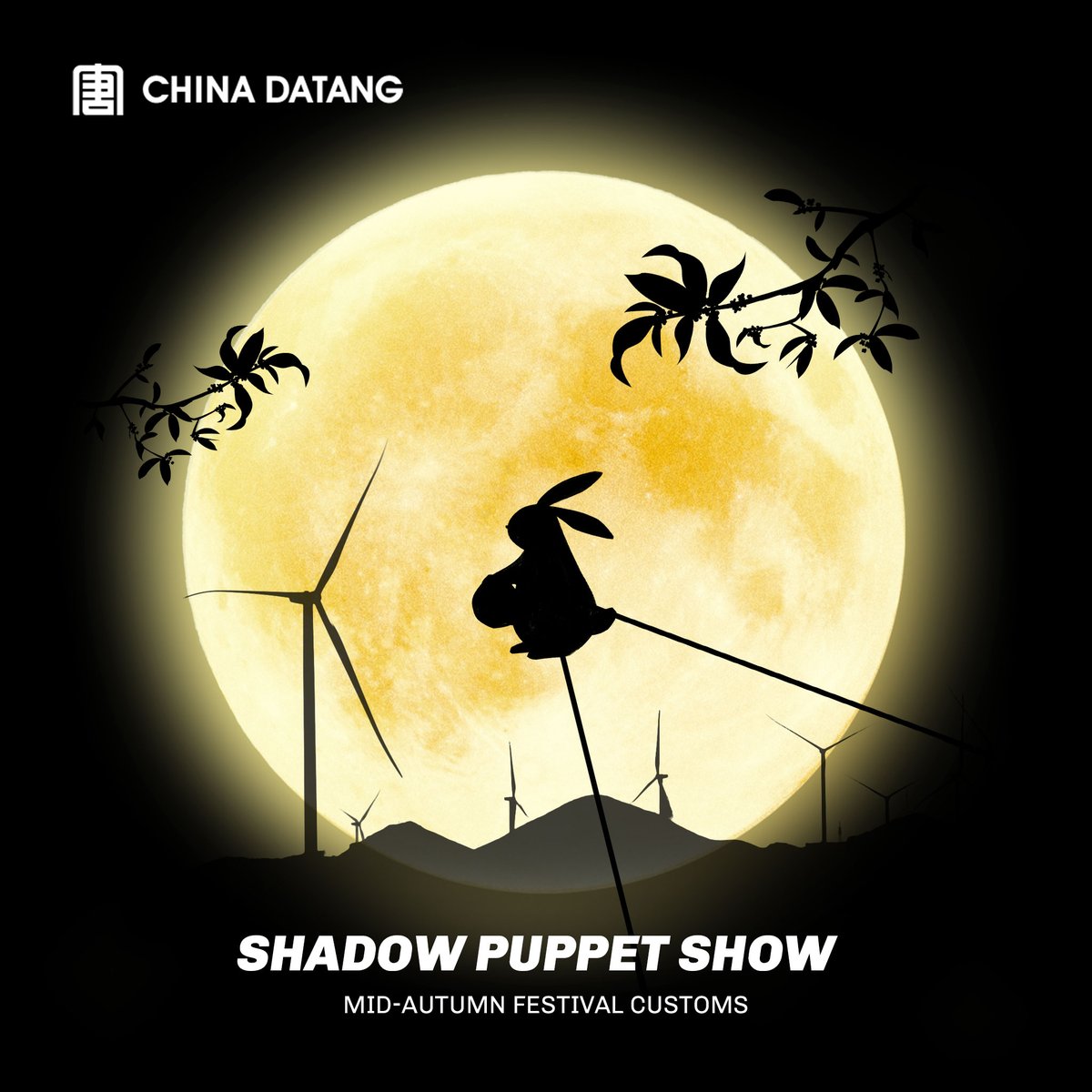 China_Datang's tweet image. #MidAutumnCultureDelivery #Shadowpuppet show, an age-old folk art, is a custom of the Mid-Autumn Festival. Against glowing screens, intricate puppets dance in harmony when light and shadow intertwine, conjuring vivid images and captivating tales.