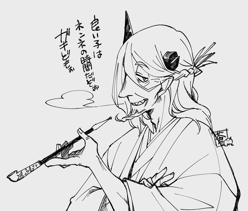 これは再掲のじぃじ
#敬老の日 