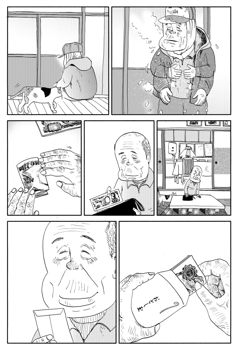 今日は敬老の日

しあわせゴハン「おせち」

少し季節は早いですが…
僕はこのお話を
思い出しました…

後半につづきます

#敬老の日 
#しあわせゴハン 