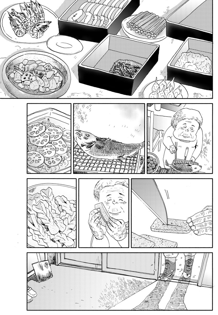 今日は敬老の日

しあわせゴハン「おせち」

少し季節は早いですが…
僕はこのお話を
思い出しました…

後半につづきます

#敬老の日 
#しあわせゴハン 